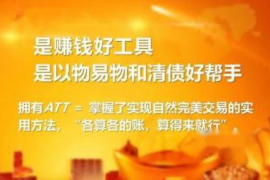 榆社融资清欠服务