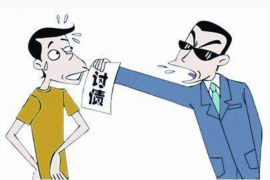 榆社企业清欠服务