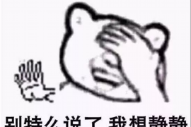 榆社讨债公司成功追讨回批发货款50万成功案例