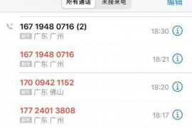 榆社贷款清欠服务