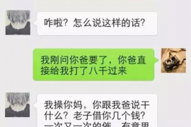 榆社讨债公司成功追回初中同学借款40万成功案例